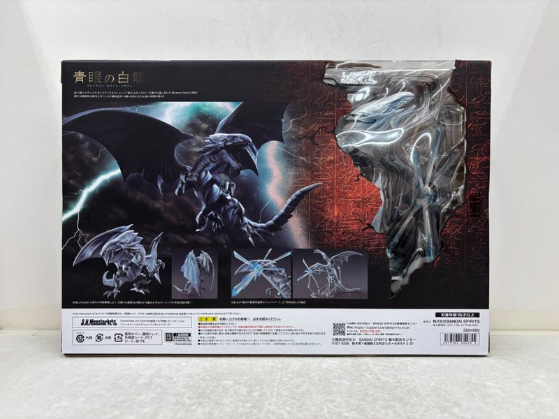 【中古】【開封品】S.H.MonsterArts 青眼の白龍 「遊戯王」＜フィギュア＞（代引き不可）6584