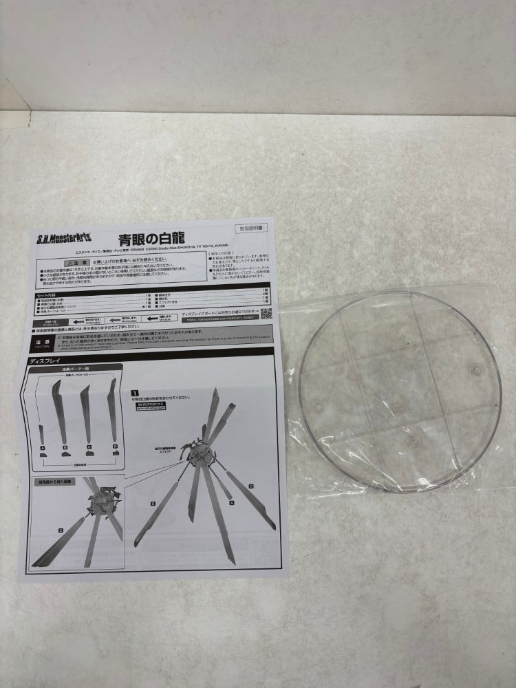 【中古】【開封品】S.H.MonsterArts 青眼の白龍 「遊戯王」＜フィギュア＞（代引き不可）6584
