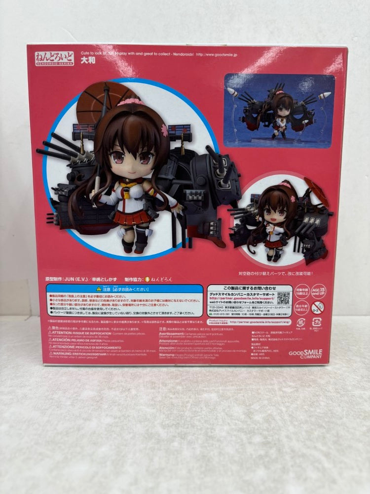 【中古】【未開封】ねんどろいど 大和 「艦隊これくしょん〜艦これ〜」＜フィギュア＞（代引き不可）6584