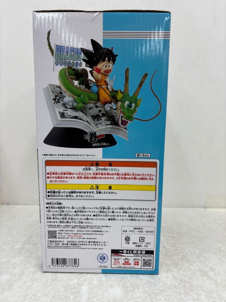 【中古】【未開封】巻一 「一番くじ ドラゴンボール 40th 〜其之一〜」 DRAGON BALL COMICS VIGNETTE A賞＜フィギュア＞（代引き不可）6584