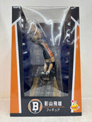 【中古】【未開封】影山飛雄 「Happyくじ ハイキュー!!」 B賞＜フィギュア＞（代引き不可）6584