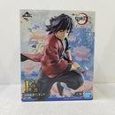 【中古】【開封品】冨岡義勇 「一番くじ 鬼滅の刃 〜肆〜 誰よりも強靭な刃となれ」 F賞＜フィギュア＞（代引き不可）6584
