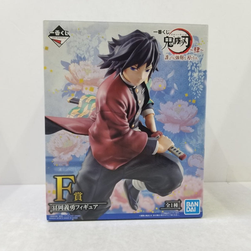 中古】呪術廻戦フィギュア