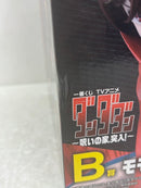 【中古】【未開封】モモ 「一番くじ TVアニメ『ダンダダン』 〜呪いの家、突入!〜」 B賞＜フィギュア＞（代引き不可）6584