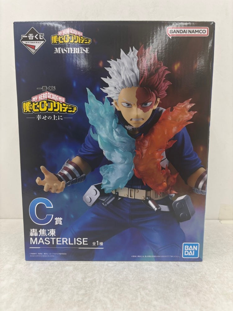 【中古】【未開封】轟焦凍 「一番くじ 僕のヒーローアカデミア -幸せの上に-」 MASTERLISE C賞＜フィギュア＞（代引き不可）6584