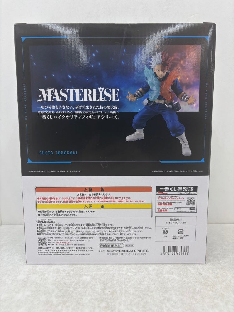 【中古】【未開封】轟焦凍 「一番くじ 僕のヒーローアカデミア -幸せの上に-」 MASTERLISE C賞＜フィギュア＞（代引き不可）6584