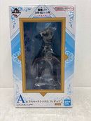 【中古】【未開封】リムル=テンペスト 「一番くじ 転生したらスライムだった件〜聖魔対戦〜」 A賞＜フィギュア＞（代引き不可）6584