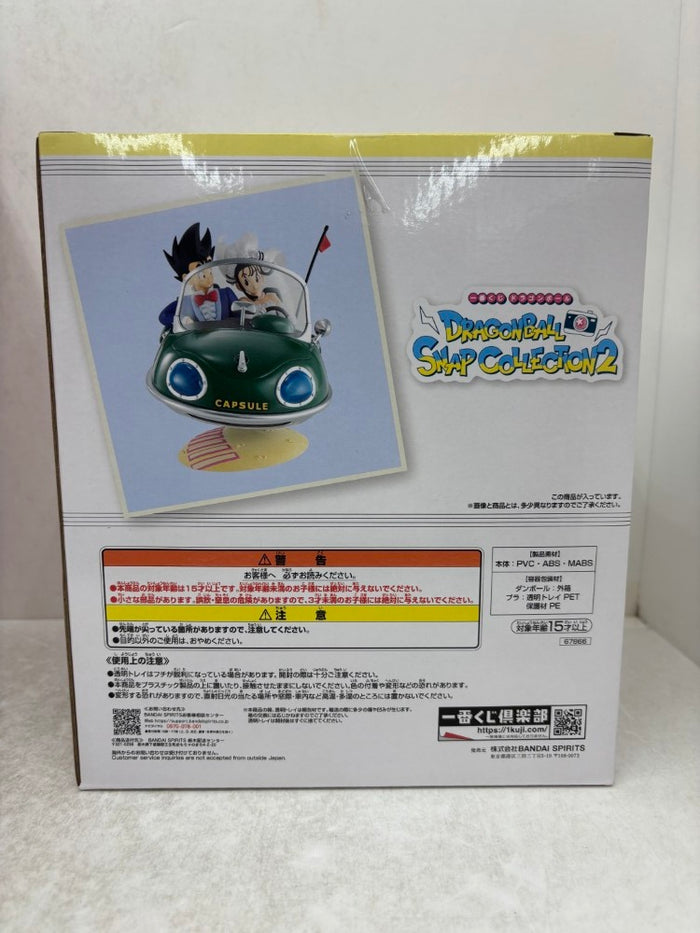 中古】ドラゴンボールフィギュア – 2ページ目