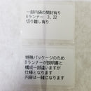 【中古】【未組立】1/72 VF-1S 戦術戦闘用バトロイド 可変バルキリー 「超時空要塞マクロス」 シリーズNo.59 [B-1252]＜プラモデル＞（代引き不可）6584