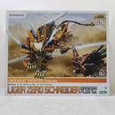 【中古】【未組立】1/72 RZ-041 ライガーゼロ シュナイダー マーキングプラスVer. 「ZOIDS ゾイド」 HMM [ZD123R]＜プラモデル＞（代引き不可）6584
