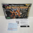 【中古】【未組立】1/72 RZ-041 ライガーゼロ シュナイダー マーキングプラスVer. 「ZOIDS ゾイド」 HMM [ZD123R]＜プラモデル＞（代引き不可）6584