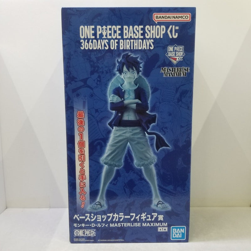中古】【未開封】ルフィ 「ONE PIECE BASE SHOP くじ 366DAYS OF