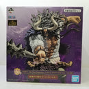 【中古】【未開封】カイドウ -the Four Emperors- 「一番くじ ワンピース Best of Omnibus」 ラストワン賞＜フィギュア＞（代引き不可）6584