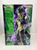 【中古】【未開封】メルエム 「一番くじ HUNTER×HUNTER CHMERA ANT 2」 MASTERLISE A賞＜フィギュア＞（代引き不可）6584