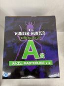 【中古】【未開封】メルエム 「一番くじ HUNTER×HUNTER CHMERA ANT 2」 MASTERLISE A賞＜フィギュア＞（代引き不可）6584