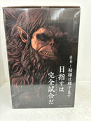 【中古】【未開封】獣の巨人 「一番くじ 進撃の巨人 〜獣の巨人は俺が仕留める〜」 MEGAIMPACT A賞＜フィギュア＞（代引き不可）6584