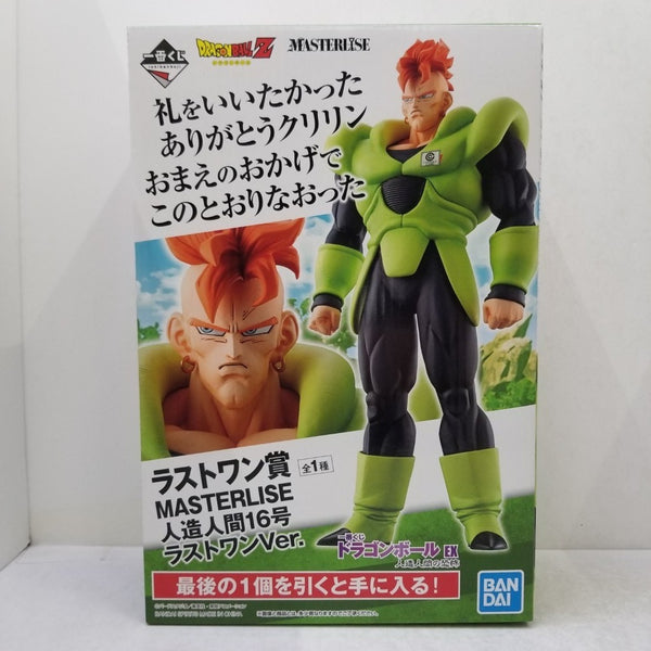 中古】一番くじフィギュア