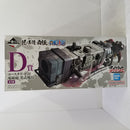 【中古】【未開封】ユースタス・キッド 電磁砲(ダムド・パンク) 「一番くじ ワンピース 匠ノ系譜 覇極」 墨式塊技 D賞＜フィギュア＞（代引き不可）6584