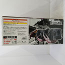 【中古】【未開封】ユースタス・キッド 電磁砲(ダムド・パンク) 「一番くじ ワンピース 匠ノ系譜 覇極」 墨式塊技 D賞＜フィギュア＞（代引き不可）6584