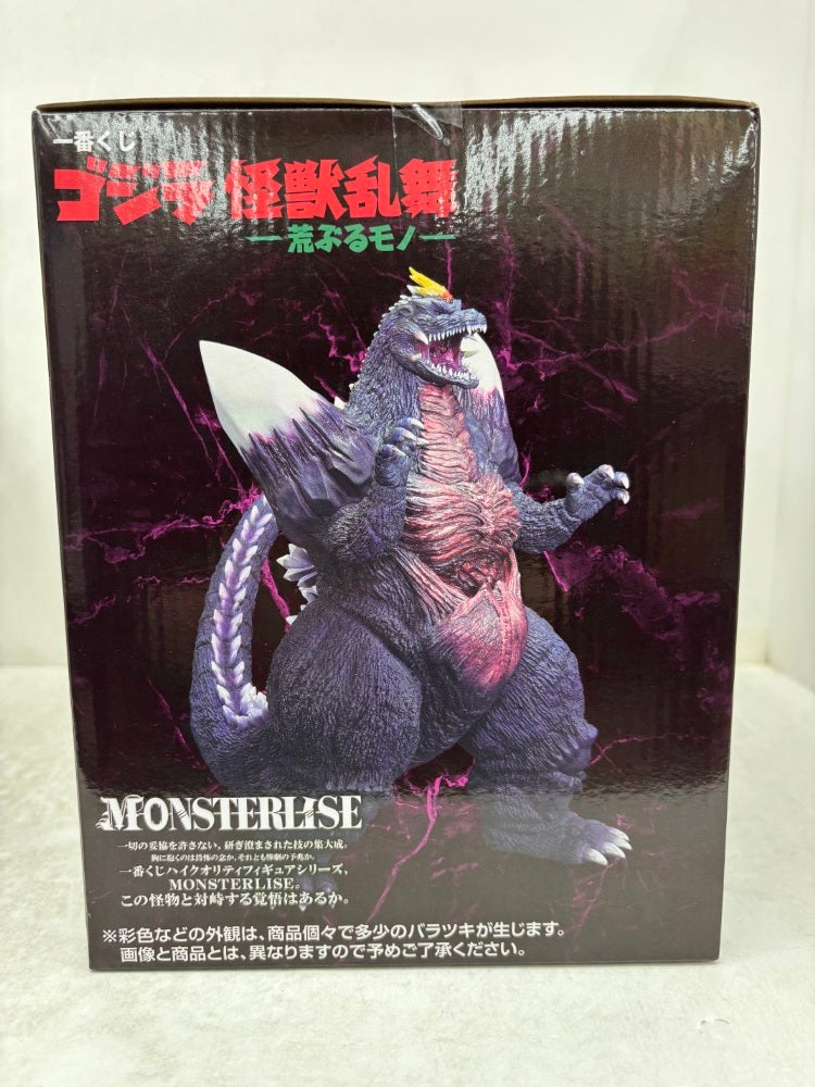 中古】【未開封】スペースゴジラ 「一番くじ ゴジラ 怪獣乱舞 -荒ぶる