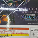 【中古】【未開封】ロロノア・ゾロ 「一番くじ ワンピース 未来島エッグヘッド〜Burst of Energy〜」 MASTERLISE EXPIECE B賞＜フィギュア＞（代引き不可）6584