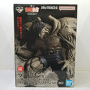 【中古】【開封品】戸愚呂(弟)100%中の100% ラストワンver.「一番くじ 幽☆遊☆白書 暗黒武術会編」 MASTERLISE ラストワン賞＜フィギュア＞（代引き不可）6584