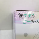 【中古】【未開封】【セット】デビィ・ザ・コルシファは負けず嫌い/好きな子がめがねを忘れた/佐々木とピーちゃん/推しの子＜フィギュア＞（代引き不可）6584