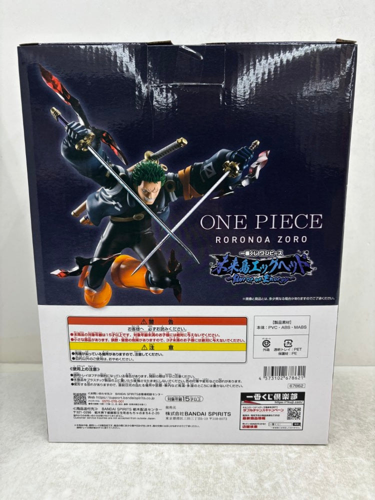 中古】【未開封】ロロノア・ゾロ 「一番くじ ワンピース 未来島エッグ