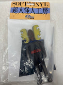 【中古】【未開封】超人怪人工房シリーズ 仮面怪人 舟耳仮面＜フィギュア＞（代引き不可）6584