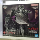 【中古】【未開封】髑髏の騎士(騎乗) 「一番くじ ベルセルク 反撃の誓い」 MASTERLISE ラストワン賞＜フィギュア＞（代引き不可）6584