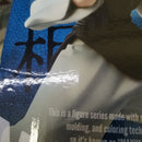 【中古】【未開封】【セット】サンラク/脹相/青眼の白龍＆青眼の究極竜 5種＜フィギュア＞（代引き不可）6584