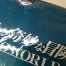 【中古】【未開封】空条徐倫 figure 「一番くじ ジョジョの奇妙な冒険 -THE★JOJO WORLD-」 F賞＜フィギュア＞（代引き不可）6584