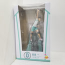 【中古】【未開封】岩泉 一 「Happyくじ ハイキュー!!」 D賞＜フィギュア＞（代引き不可）6584