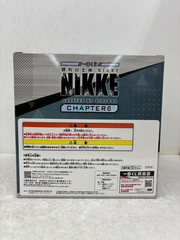 中古】【未開封】シンデレラ 「一番くじ 勝利の女神：NIKKE CHAPTER6