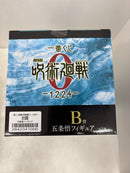 【中古】【未開封】五条悟 「一番くじ 劇場版 呪術廻戦 ０ ー1224ー」 B賞＜フィギュア＞（代引き不可）6584