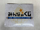 【中古】【未開封】薙切えりな 「みんなのくじ 食戟のソーマ」 A賞＜フィギュア＞（代引き不可）6584