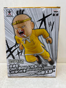 【中古】【未開封】山田太郎 「珍遊記」 DXF いまのは いたかった・・・ いたかったぞーーーーーっ!!!!!!!＜フィギュア＞（代引き不可）6584