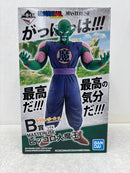 【中古】【未開封】ピッコロ大魔王 「一番くじ ドラゴンボール EX 摩訶不思議大冒険」 MASTERLISE B賞＜フィギュア＞（代引き不可）6584