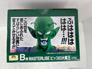 【中古】【未開封】ピッコロ大魔王 「一番くじ ドラゴンボール EX 摩訶不思議大冒険」 MASTERLISE B賞＜フィギュア＞（代引き不可）6584