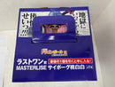 【中古】【未開封】サイボーグ桃白白 「一番くじ ドラゴンボール EX 摩訶不思議大冒険」 MASTERLISE ラストワン賞＜フィギュア＞（代引き不可）6584