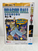 【中古】【未開封】巻四十二 「一番くじ ドラゴンボール 40th 〜其之一〜」 DRAGON BALL COMICS VIGNETTE B賞＜フィギュア＞（代引き不可）6584