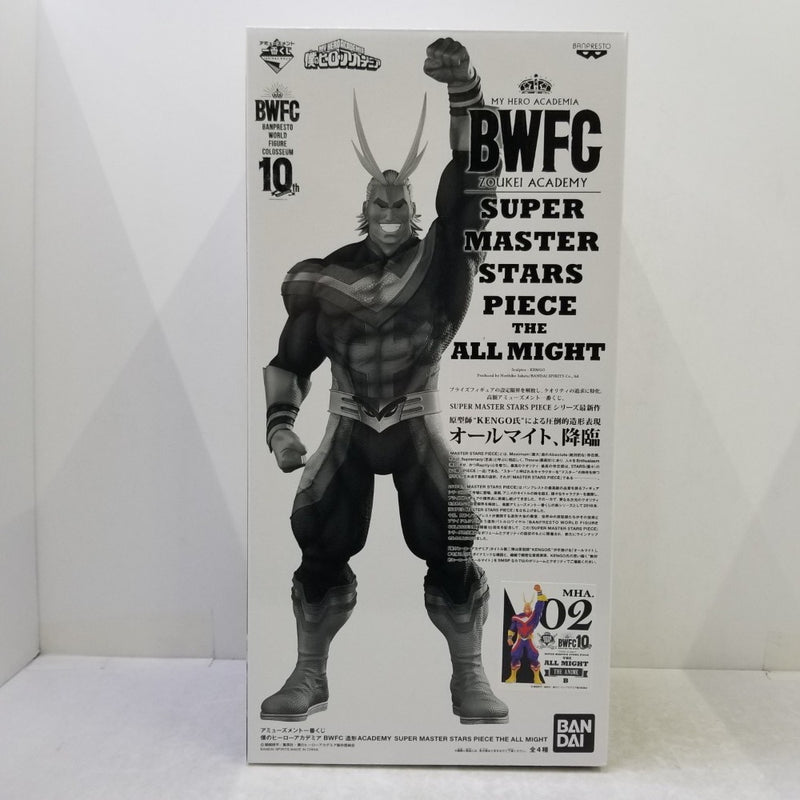 中古】僕のヒーローアカデミアフィギュア – 「