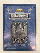 【中古】【開封品】聖闘士聖衣神話 ペガサス星矢 「聖闘士星矢」＜フィギュア＞（代引き不可）6584
