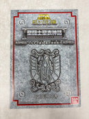 【中古】【開封品】聖闘士聖衣神話 ペガサス星矢(天馬星座の星矢) 最終青銅聖衣 「聖闘士星矢 冥王十二宮編」＜フィギュア＞（代引き不可）6584
