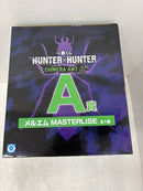 【中古】【未開封】メルエム 「一番くじ HUNTER×HUNTER CHMERA ANT 2」 MASTERLISE A賞＜フィギュア＞（代引き不可）6584