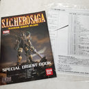 【中古】【開封品】S.I.C.クラシックス2007 VOL.35 仮面ライダーブレイド 「仮面ライダー剣(ブレイド)」＜フィギュア＞（代引き不可）6584