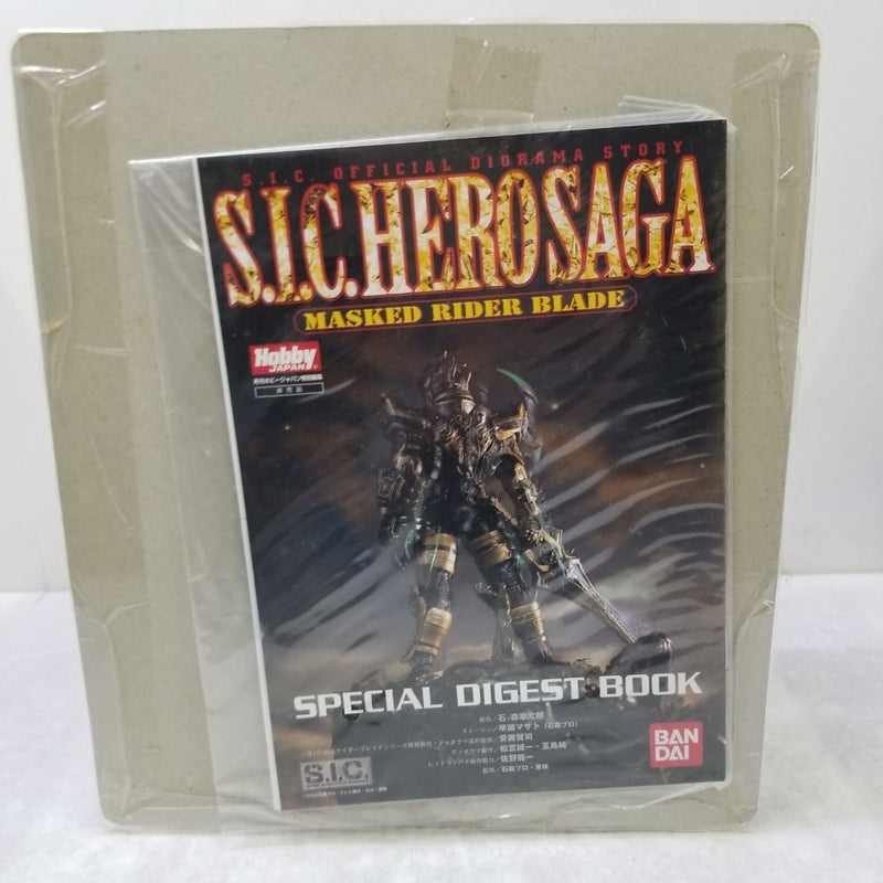 中古】【未使用】S.I.C.クラシックス2007 VOL.35 仮面ライダーブレイド