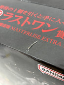 【中古】【未開封】八握剣異戒神将魔虚羅 「一番くじ 呪術廻戦 渋谷事変 〜参〜」 MASTERLISE EXTRA ラストワン賞＜フィギュア＞（代引き不可）6584