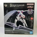 【中古】【未開封】エヴァンゲリオン量産機「一番くじ 新世紀エヴァンゲリオン劇場版 Air/まごころを、君に」ラストワン賞＜フィギュア＞（代引き不可）6584