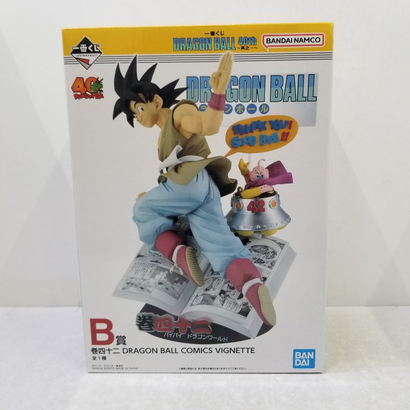 中古】ドラゴンボールフィギュア